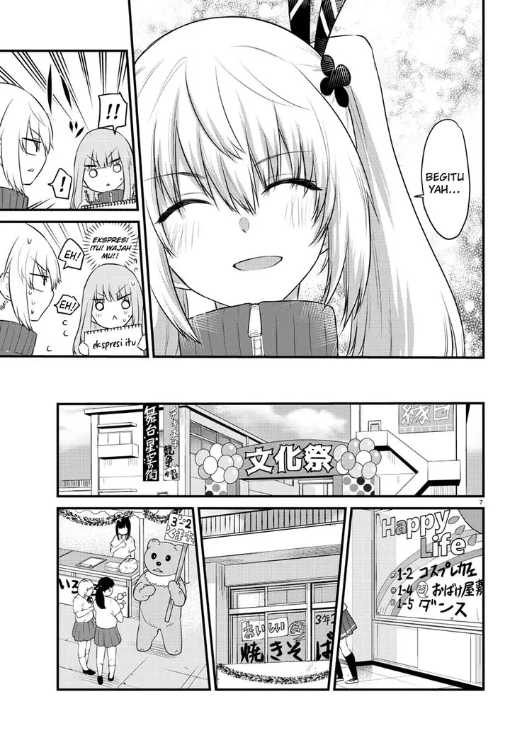 image-komik-koe-ga-dasenai-shoujo-wa-kanojo-ga-yasashisugiru-to-omotte-iru-chapter-52-8/13