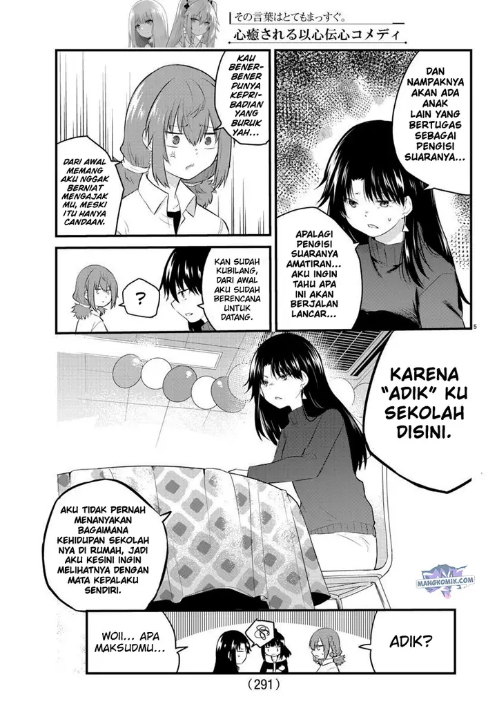 image-komik-koe-ga-dasenai-shoujo-wa-kanojo-ga-yasashisugiru-to-omotte-iru-chapter-53-6/13