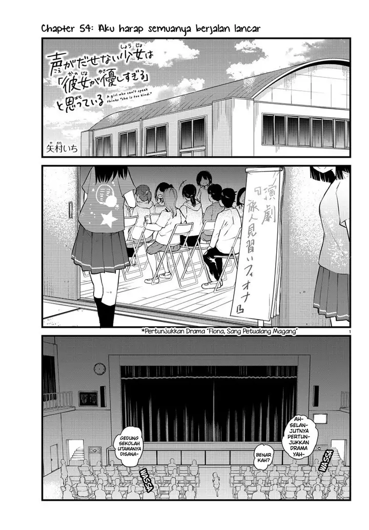image-komik-koe-ga-dasenai-shoujo-wa-kanojo-ga-yasashisugiru-to-omotte-iru-chapter-54-2/12