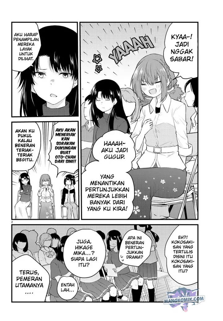 image-komik-koe-ga-dasenai-shoujo-wa-kanojo-ga-yasashisugiru-to-omotte-iru-chapter-54-3/12