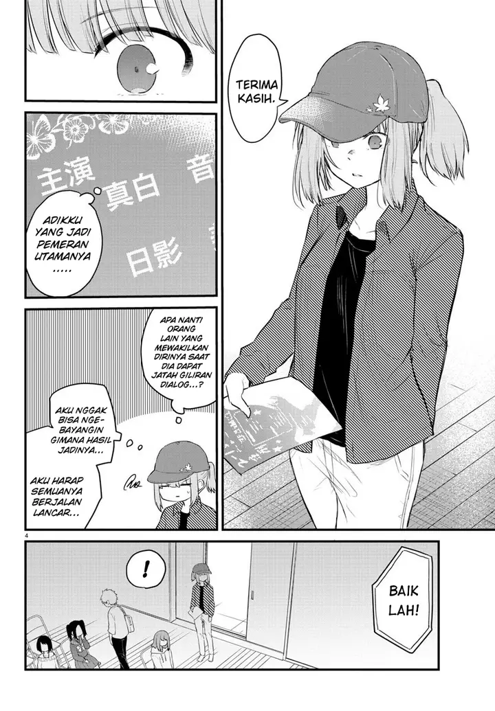 image-komik-koe-ga-dasenai-shoujo-wa-kanojo-ga-yasashisugiru-to-omotte-iru-chapter-54-5/12