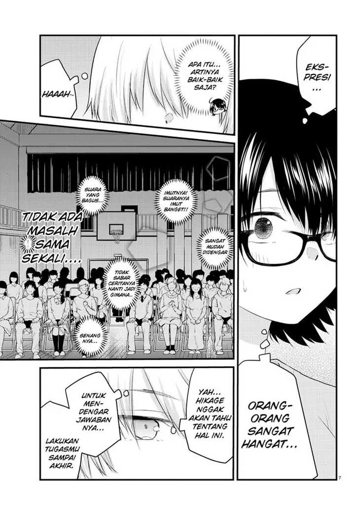 image-komik-koe-ga-dasenai-shoujo-wa-kanojo-ga-yasashisugiru-to-omotte-iru-chapter-56-7/12