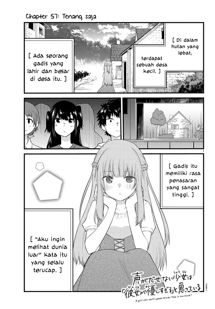 image-komik-koe-ga-dasenai-shoujo-wa-kanojo-ga-yasashisugiru-to-omotte-iru-chapter-57-2/12