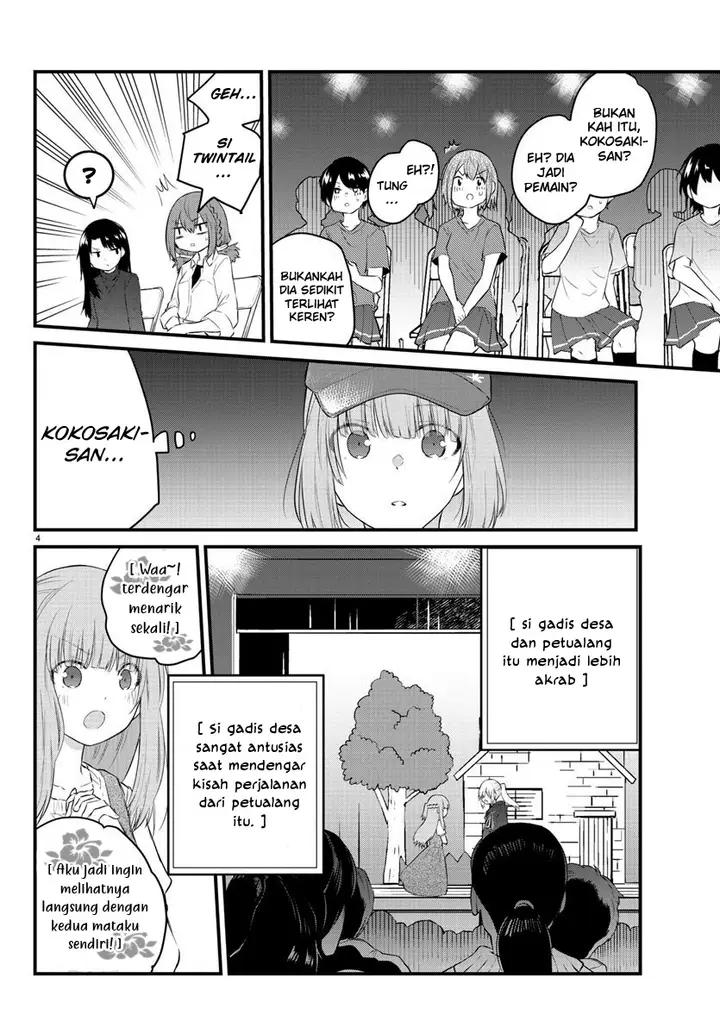 image-komik-koe-ga-dasenai-shoujo-wa-kanojo-ga-yasashisugiru-to-omotte-iru-chapter-57-4/12