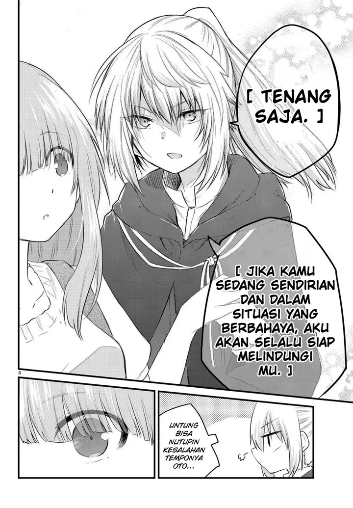 image-komik-koe-ga-dasenai-shoujo-wa-kanojo-ga-yasashisugiru-to-omotte-iru-chapter-57-6/12