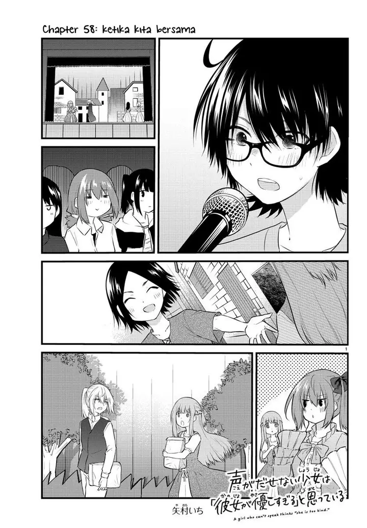 image-komik-koe-ga-dasenai-shoujo-wa-kanojo-ga-yasashisugiru-to-omotte-iru-chapter-58-2/13