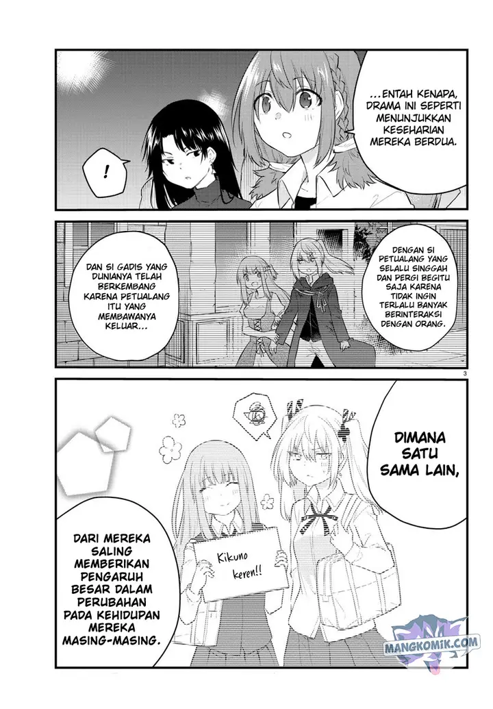 image-komik-koe-ga-dasenai-shoujo-wa-kanojo-ga-yasashisugiru-to-omotte-iru-chapter-58-4/13