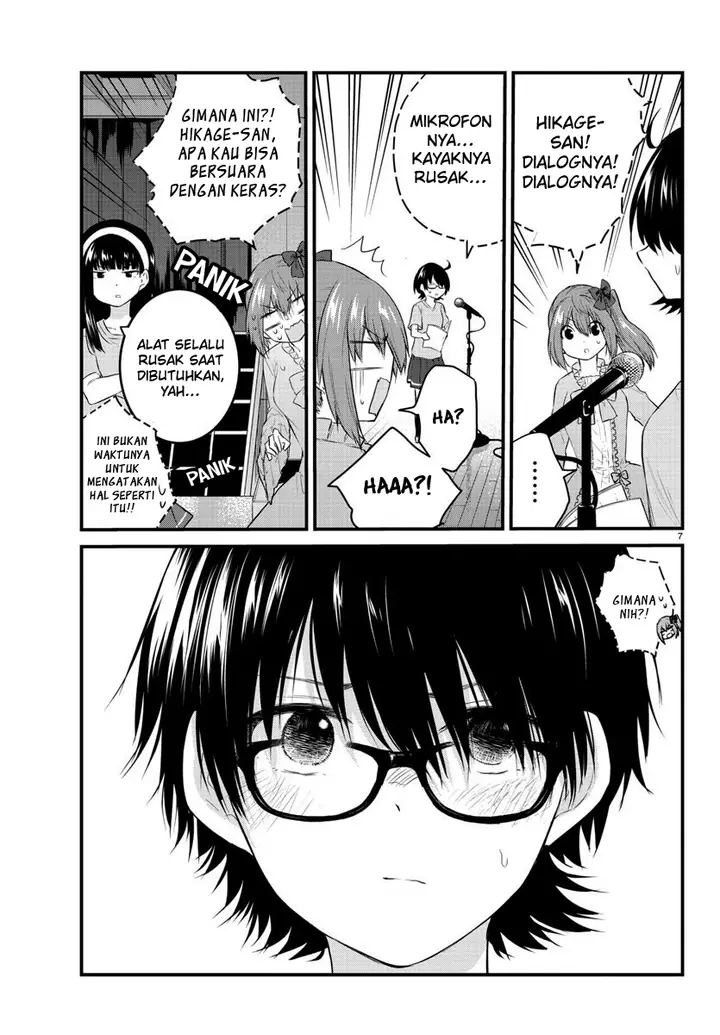 image-komik-koe-ga-dasenai-shoujo-wa-kanojo-ga-yasashisugiru-to-omotte-iru-chapter-58-8/13