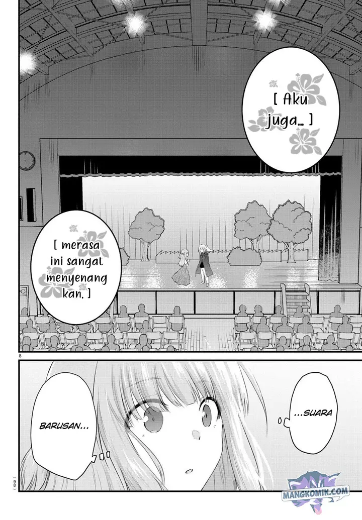 image-komik-koe-ga-dasenai-shoujo-wa-kanojo-ga-yasashisugiru-to-omotte-iru-chapter-58-9/13