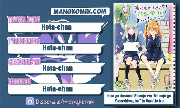 image-komik-koe-ga-dasenai-shoujo-wa-kanojo-ga-yasashisugiru-to-omotte-iru-chapter-59-1/11