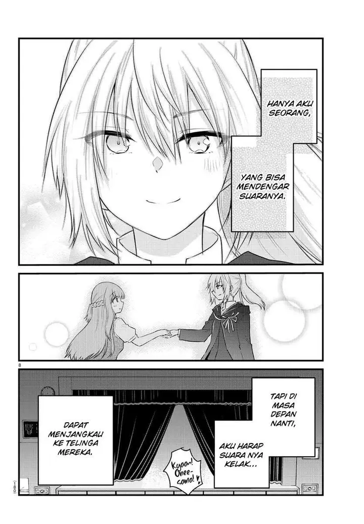 image-komik-koe-ga-dasenai-shoujo-wa-kanojo-ga-yasashisugiru-to-omotte-iru-chapter-59-7/11