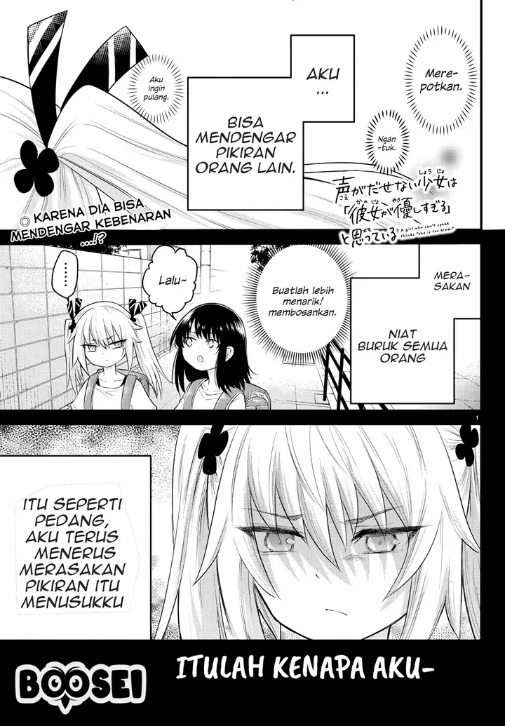 image-komik-koe-ga-dasenai-shoujo-wa-kanojo-ga-yasashisugiru-to-omotte-iru-chapter-6-1/10