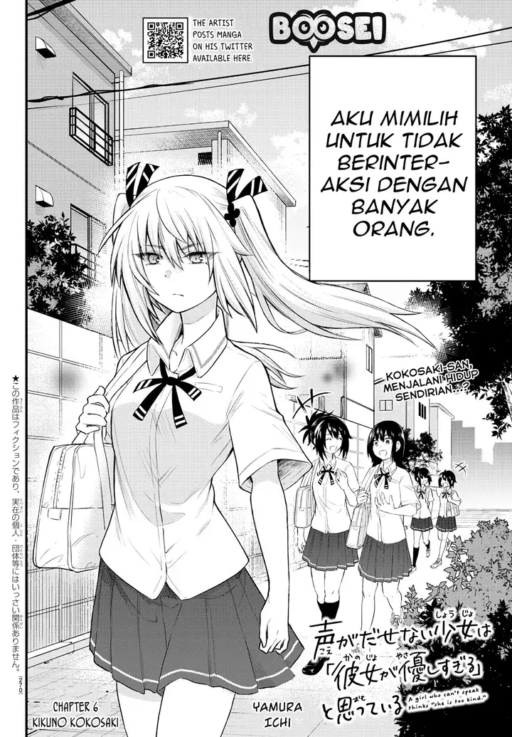 image-komik-koe-ga-dasenai-shoujo-wa-kanojo-ga-yasashisugiru-to-omotte-iru-chapter-6-2/10