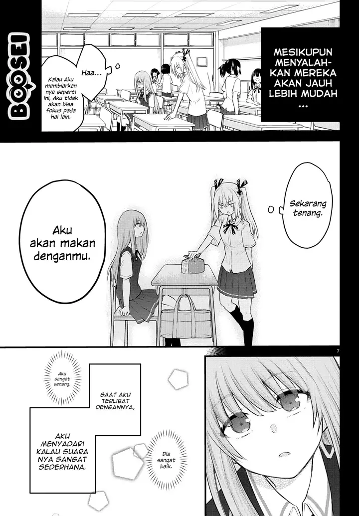 image-komik-koe-ga-dasenai-shoujo-wa-kanojo-ga-yasashisugiru-to-omotte-iru-chapter-6-7/10