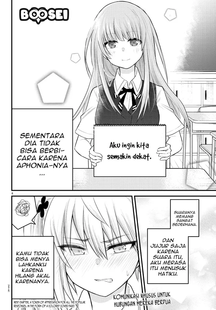 image-komik-koe-ga-dasenai-shoujo-wa-kanojo-ga-yasashisugiru-to-omotte-iru-chapter-6-8/10