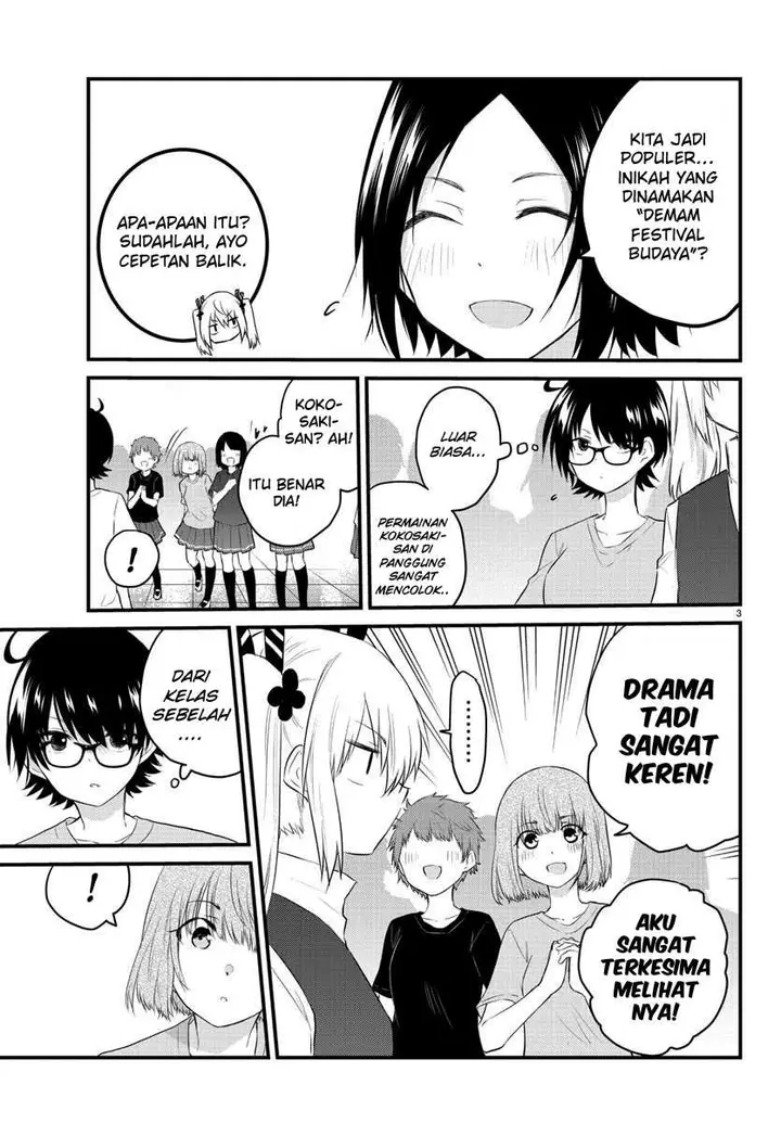 image-komik-koe-ga-dasenai-shoujo-wa-kanojo-ga-yasashisugiru-to-omotte-iru-chapter-60-4/13
