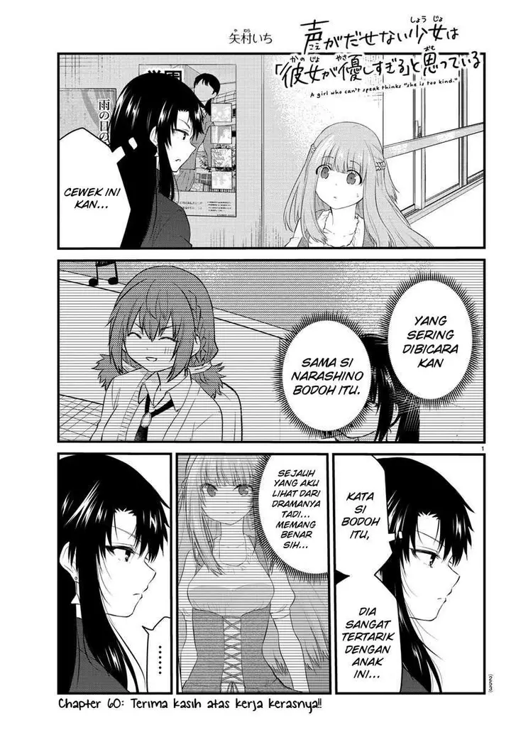 image-komik-koe-ga-dasenai-shoujo-wa-kanojo-ga-yasashisugiru-to-omotte-iru-chapter-61-2/13