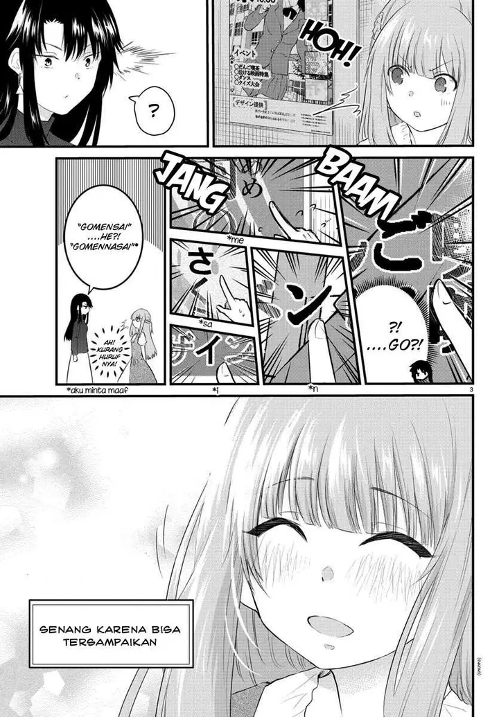 image-komik-koe-ga-dasenai-shoujo-wa-kanojo-ga-yasashisugiru-to-omotte-iru-chapter-61-4/13