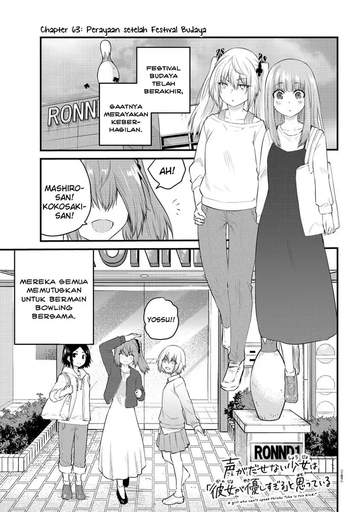 image-komik-koe-ga-dasenai-shoujo-wa-kanojo-ga-yasashisugiru-to-omotte-iru-chapter-63-2/11
