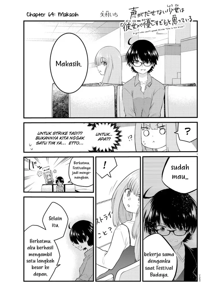 image-komik-koe-ga-dasenai-shoujo-wa-kanojo-ga-yasashisugiru-to-omotte-iru-chapter-64-2/11