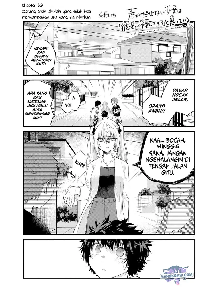 image-komik-koe-ga-dasenai-shoujo-wa-kanojo-ga-yasashisugiru-to-omotte-iru-chapter-65-2/11