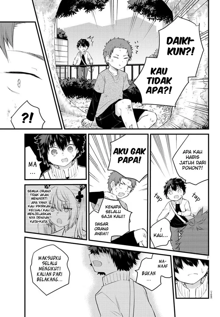 image-komik-koe-ga-dasenai-shoujo-wa-kanojo-ga-yasashisugiru-to-omotte-iru-chapter-65-8/11