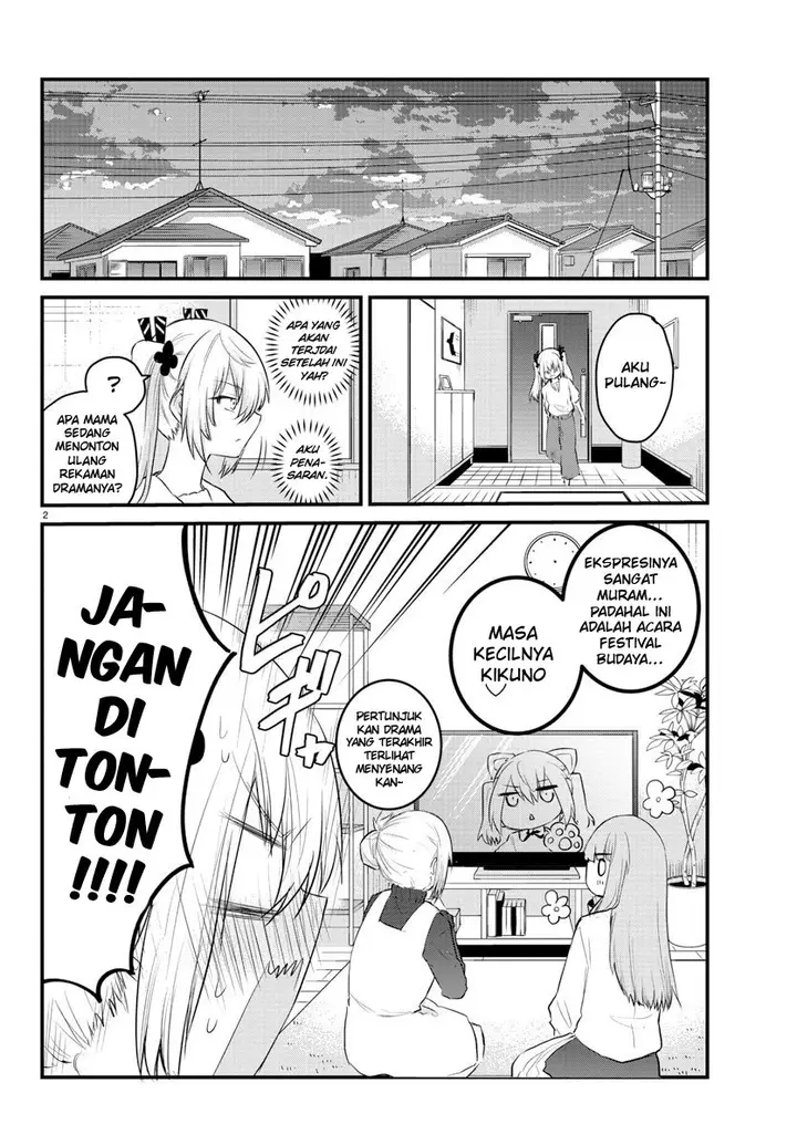 image-komik-koe-ga-dasenai-shoujo-wa-kanojo-ga-yasashisugiru-to-omotte-iru-chapter-67-3/11