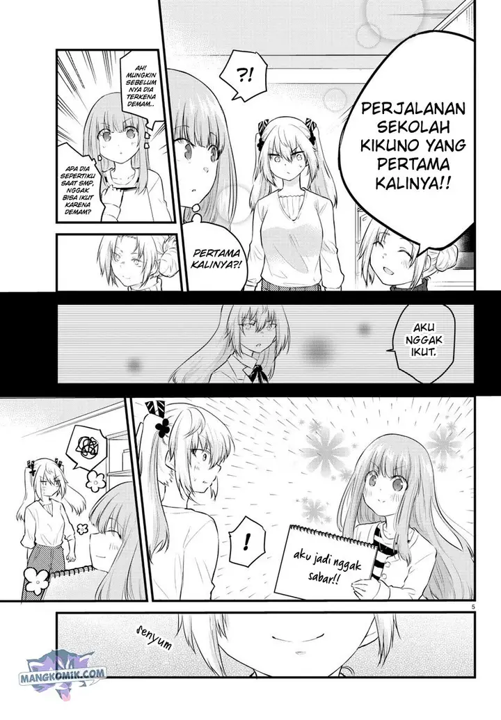 image-komik-koe-ga-dasenai-shoujo-wa-kanojo-ga-yasashisugiru-to-omotte-iru-chapter-67-6/11
