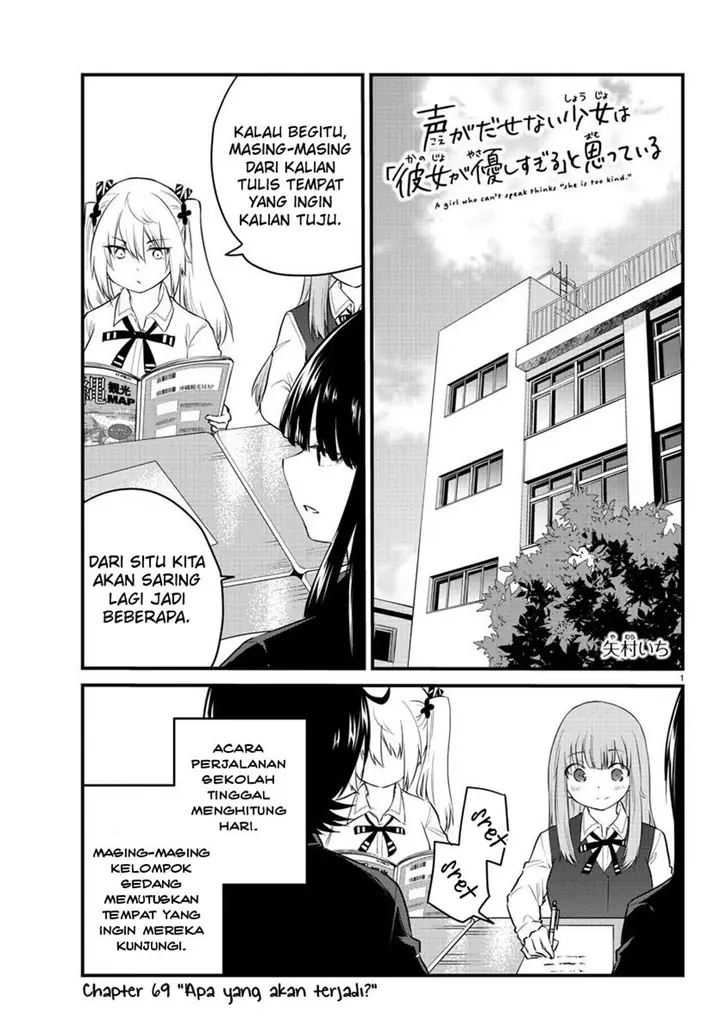 image-komik-koe-ga-dasenai-shoujo-wa-kanojo-ga-yasashisugiru-to-omotte-iru-chapter-69-2/13