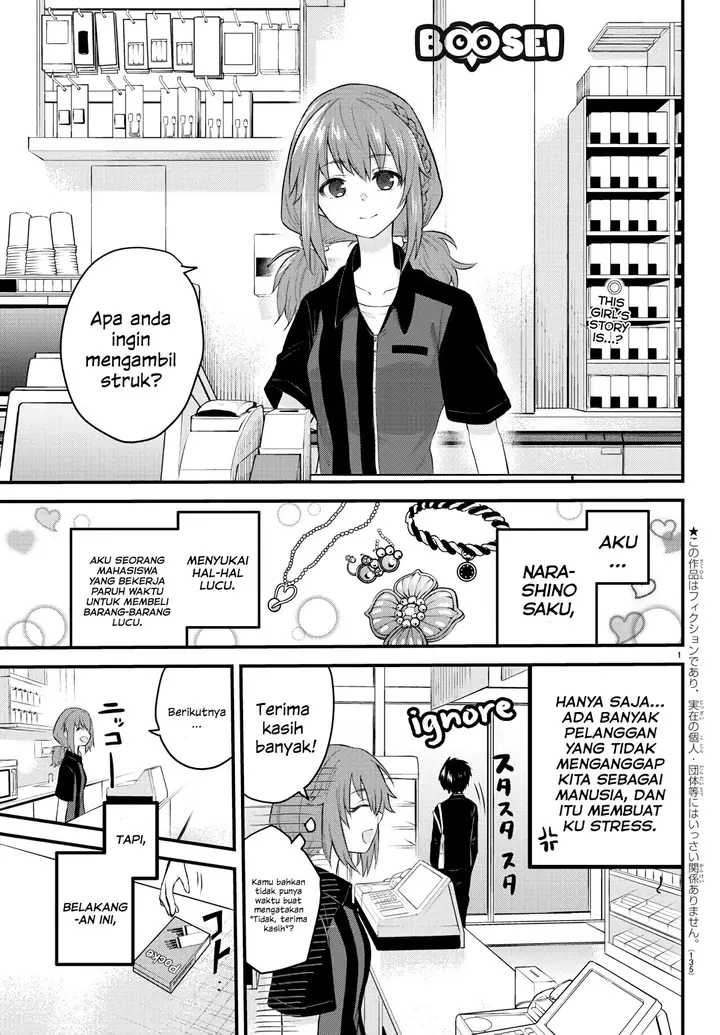 image-komik-koe-ga-dasenai-shoujo-wa-kanojo-ga-yasashisugiru-to-omotte-iru-chapter-7-2/11