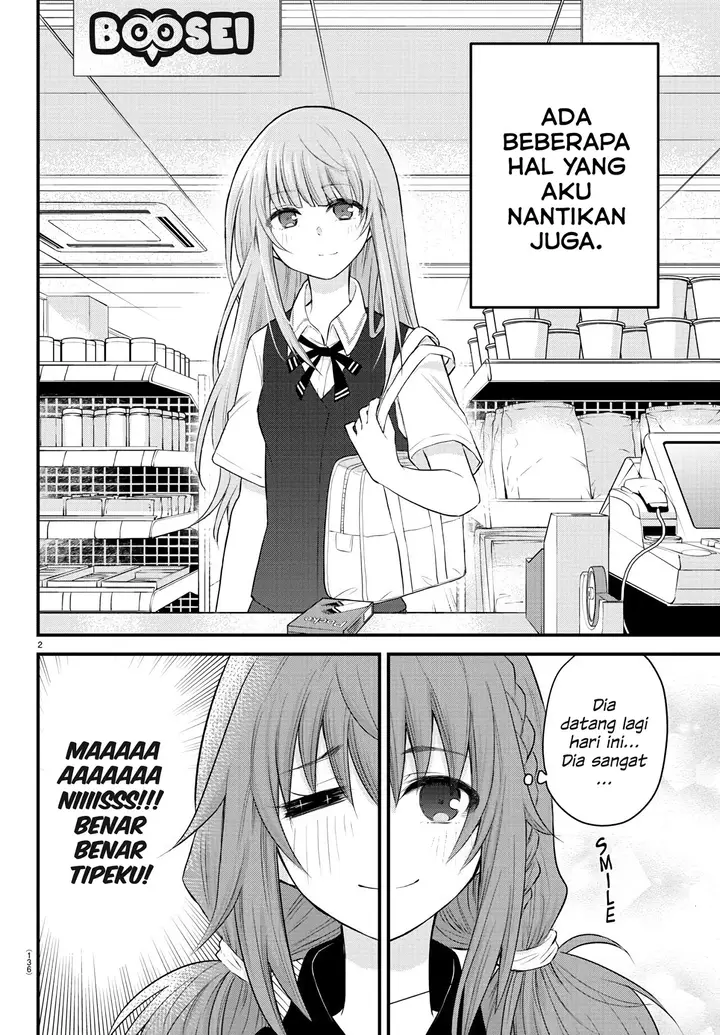 image-komik-koe-ga-dasenai-shoujo-wa-kanojo-ga-yasashisugiru-to-omotte-iru-chapter-7-3/11