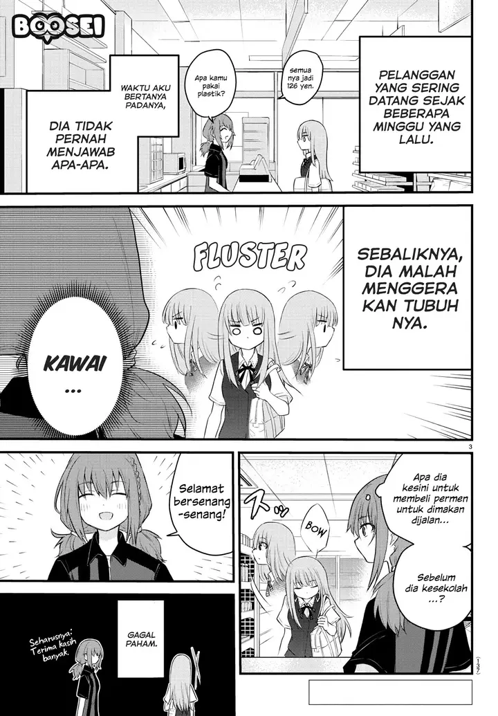 image-komik-koe-ga-dasenai-shoujo-wa-kanojo-ga-yasashisugiru-to-omotte-iru-chapter-7-4/11