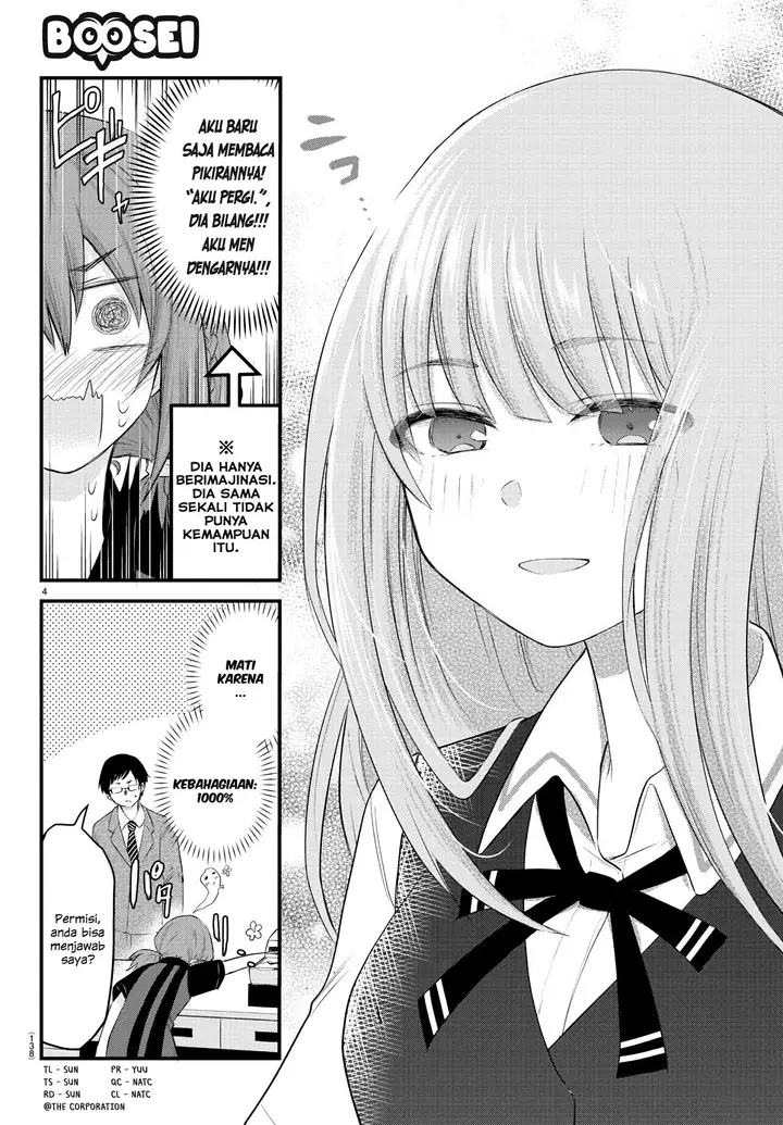 image-komik-koe-ga-dasenai-shoujo-wa-kanojo-ga-yasashisugiru-to-omotte-iru-chapter-7-5/11