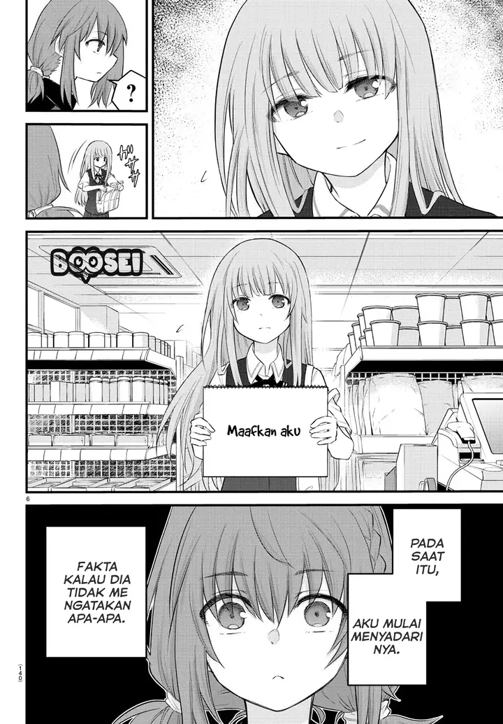 image-komik-koe-ga-dasenai-shoujo-wa-kanojo-ga-yasashisugiru-to-omotte-iru-chapter-7-7/11