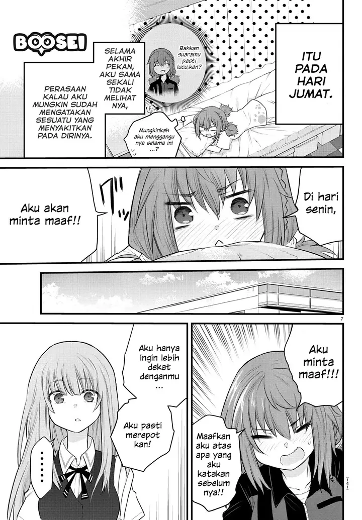 image-komik-koe-ga-dasenai-shoujo-wa-kanojo-ga-yasashisugiru-to-omotte-iru-chapter-7-8/11