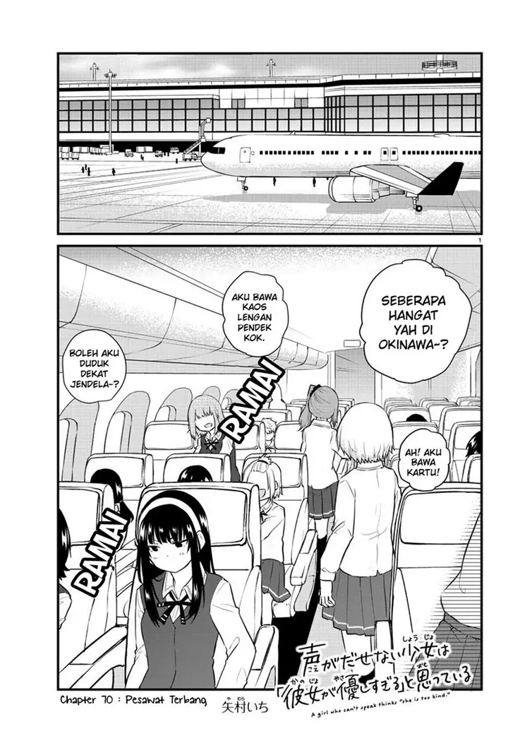 image-komik-koe-ga-dasenai-shoujo-wa-kanojo-ga-yasashisugiru-to-omotte-iru-chapter-70-2/13