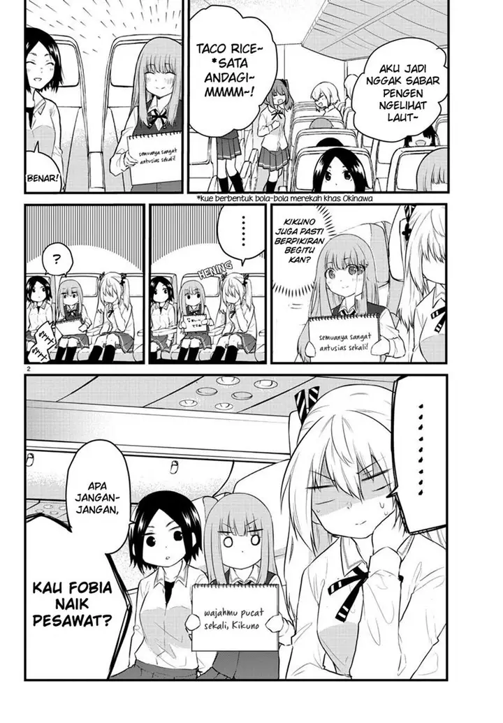 image-komik-koe-ga-dasenai-shoujo-wa-kanojo-ga-yasashisugiru-to-omotte-iru-chapter-70-3/13