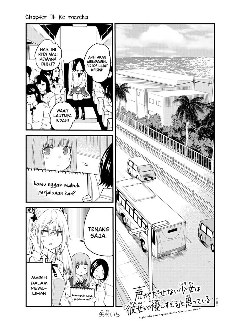 image-komik-koe-ga-dasenai-shoujo-wa-kanojo-ga-yasashisugiru-to-omotte-iru-chapter-71-2/13