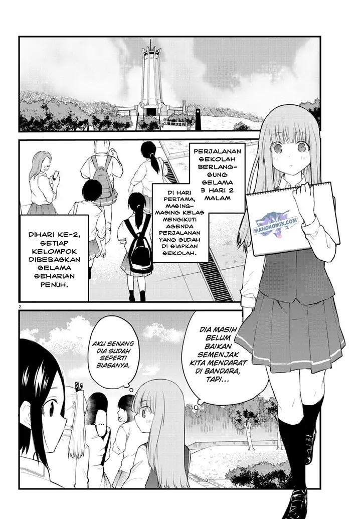 image-komik-koe-ga-dasenai-shoujo-wa-kanojo-ga-yasashisugiru-to-omotte-iru-chapter-71-3/13
