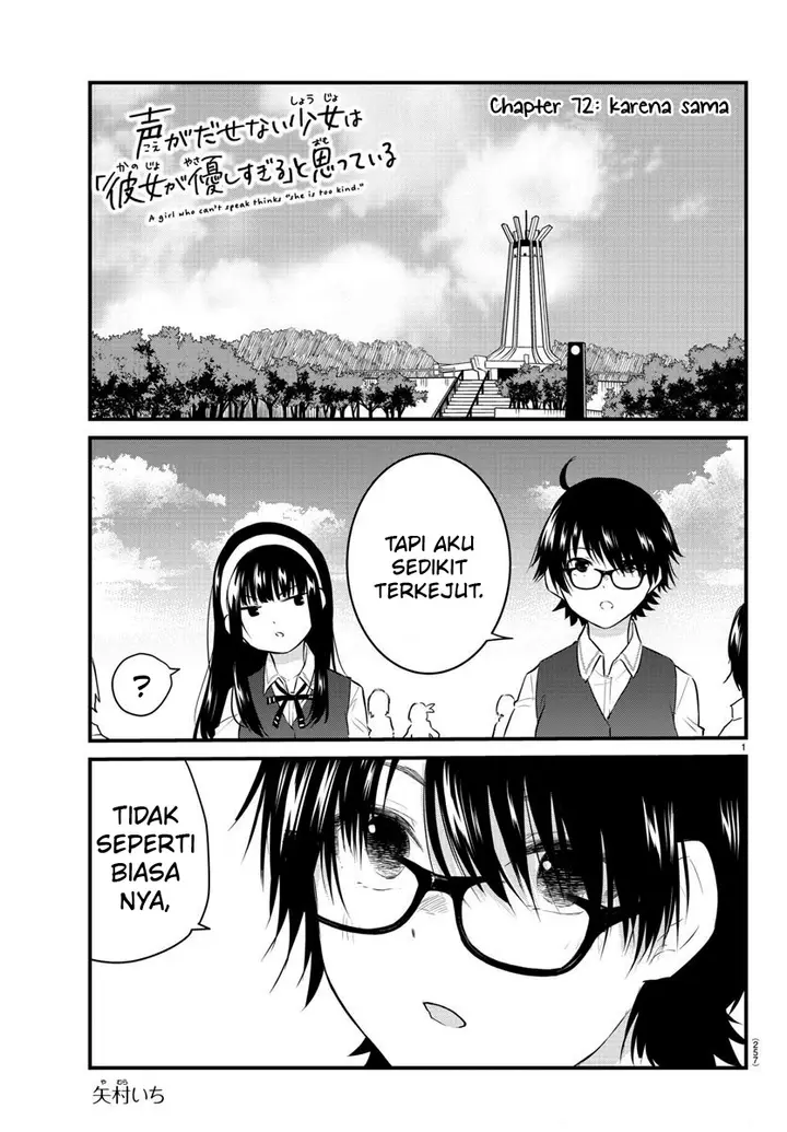 image-komik-koe-ga-dasenai-shoujo-wa-kanojo-ga-yasashisugiru-to-omotte-iru-chapter-72-2/13