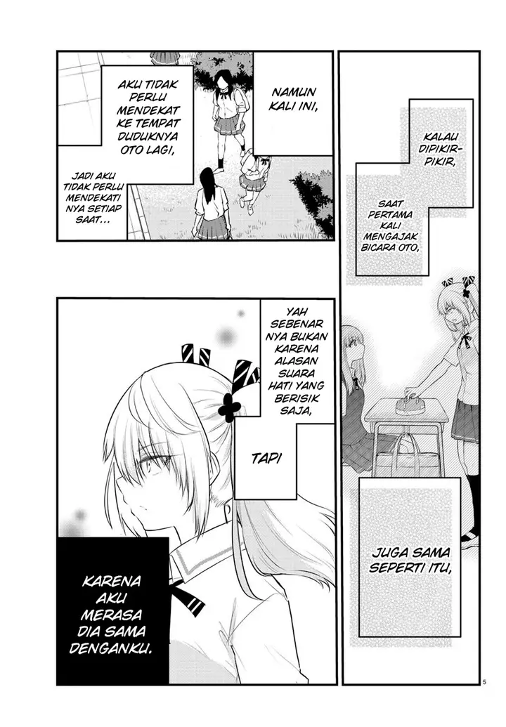 image-komik-koe-ga-dasenai-shoujo-wa-kanojo-ga-yasashisugiru-to-omotte-iru-chapter-72-6/13