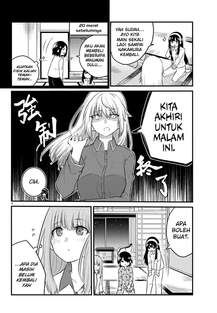image-komik-koe-ga-dasenai-shoujo-wa-kanojo-ga-yasashisugiru-to-omotte-iru-chapter-73-6/14
