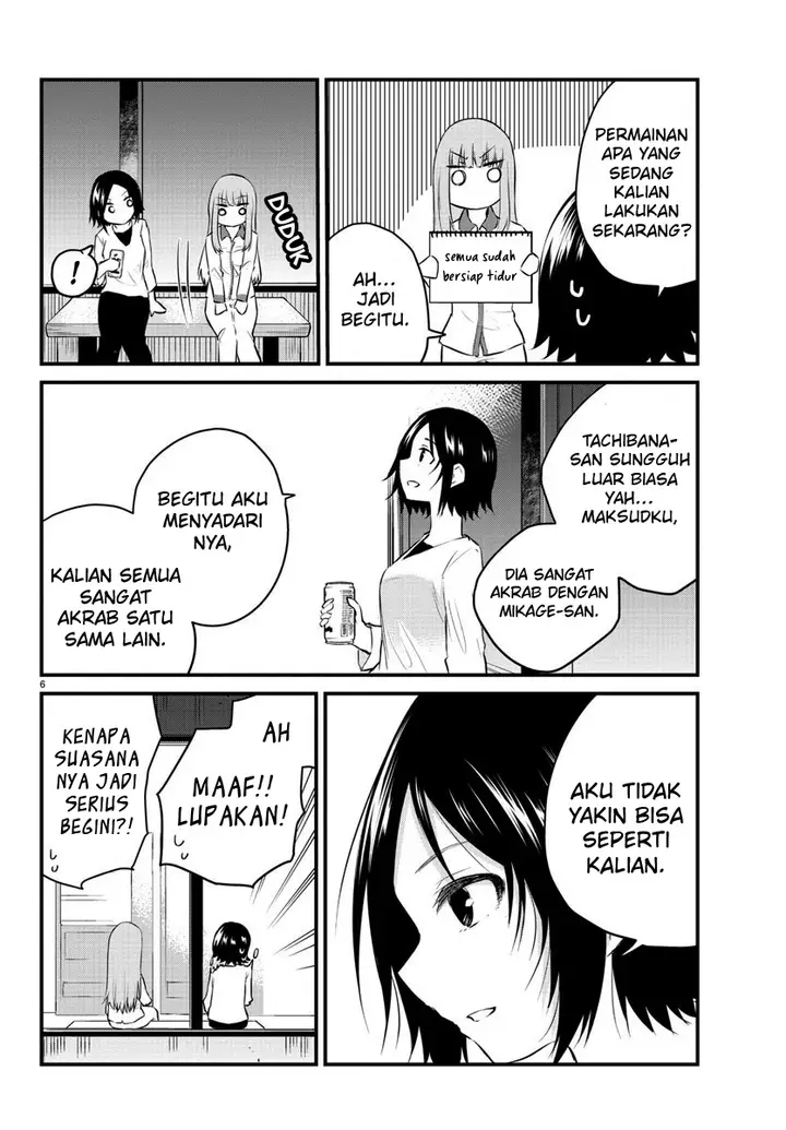image-komik-koe-ga-dasenai-shoujo-wa-kanojo-ga-yasashisugiru-to-omotte-iru-chapter-73-8/14