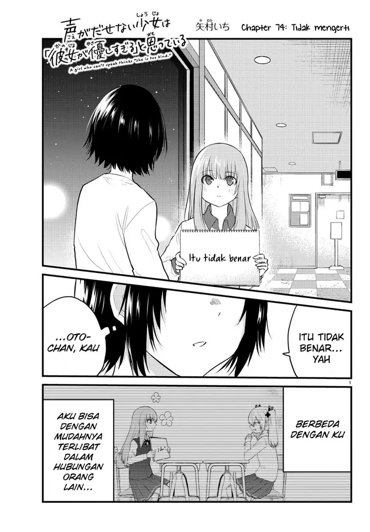 image-komik-koe-ga-dasenai-shoujo-wa-kanojo-ga-yasashisugiru-to-omotte-iru-chapter-74-2/12