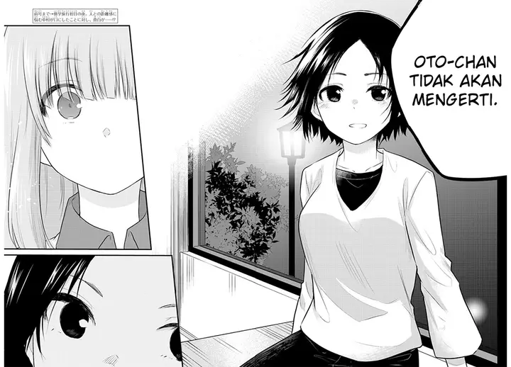 image-komik-koe-ga-dasenai-shoujo-wa-kanojo-ga-yasashisugiru-to-omotte-iru-chapter-74-3/12