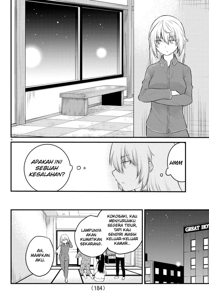 image-komik-koe-ga-dasenai-shoujo-wa-kanojo-ga-yasashisugiru-to-omotte-iru-chapter-74-6/12