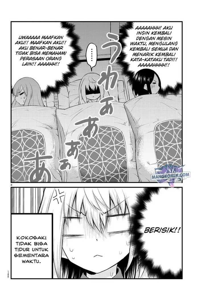 image-komik-koe-ga-dasenai-shoujo-wa-kanojo-ga-yasashisugiru-to-omotte-iru-chapter-74-8/12