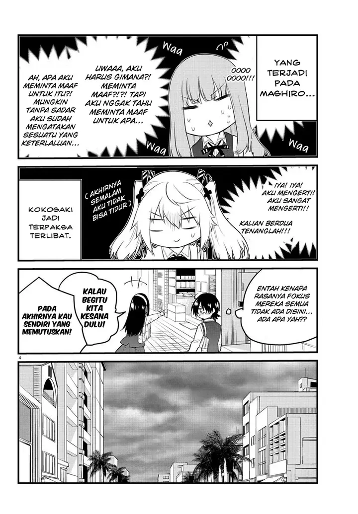 image-komik-koe-ga-dasenai-shoujo-wa-kanojo-ga-yasashisugiru-to-omotte-iru-chapter-75-5/13