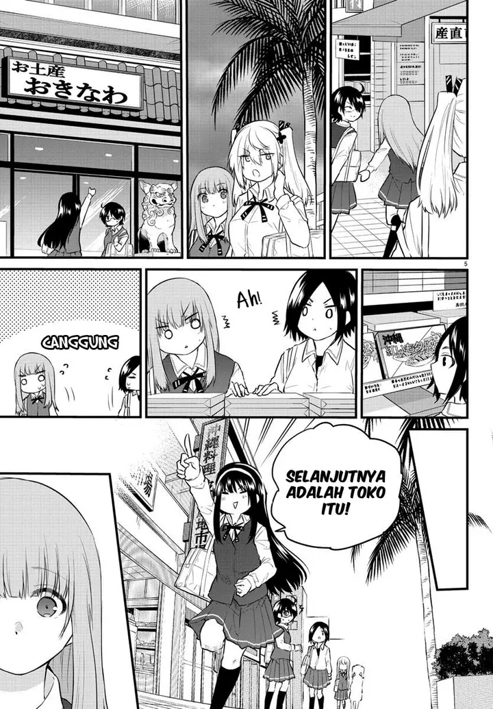 image-komik-koe-ga-dasenai-shoujo-wa-kanojo-ga-yasashisugiru-to-omotte-iru-chapter-75-6/13