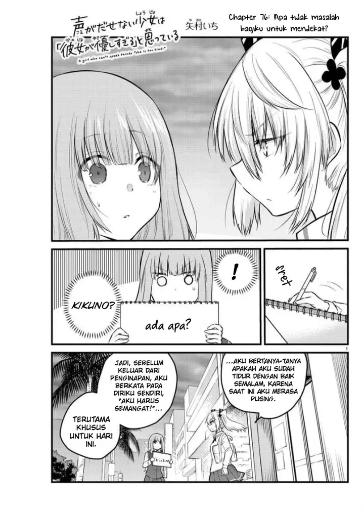 image-komik-koe-ga-dasenai-shoujo-wa-kanojo-ga-yasashisugiru-to-omotte-iru-chapter-76-2/10